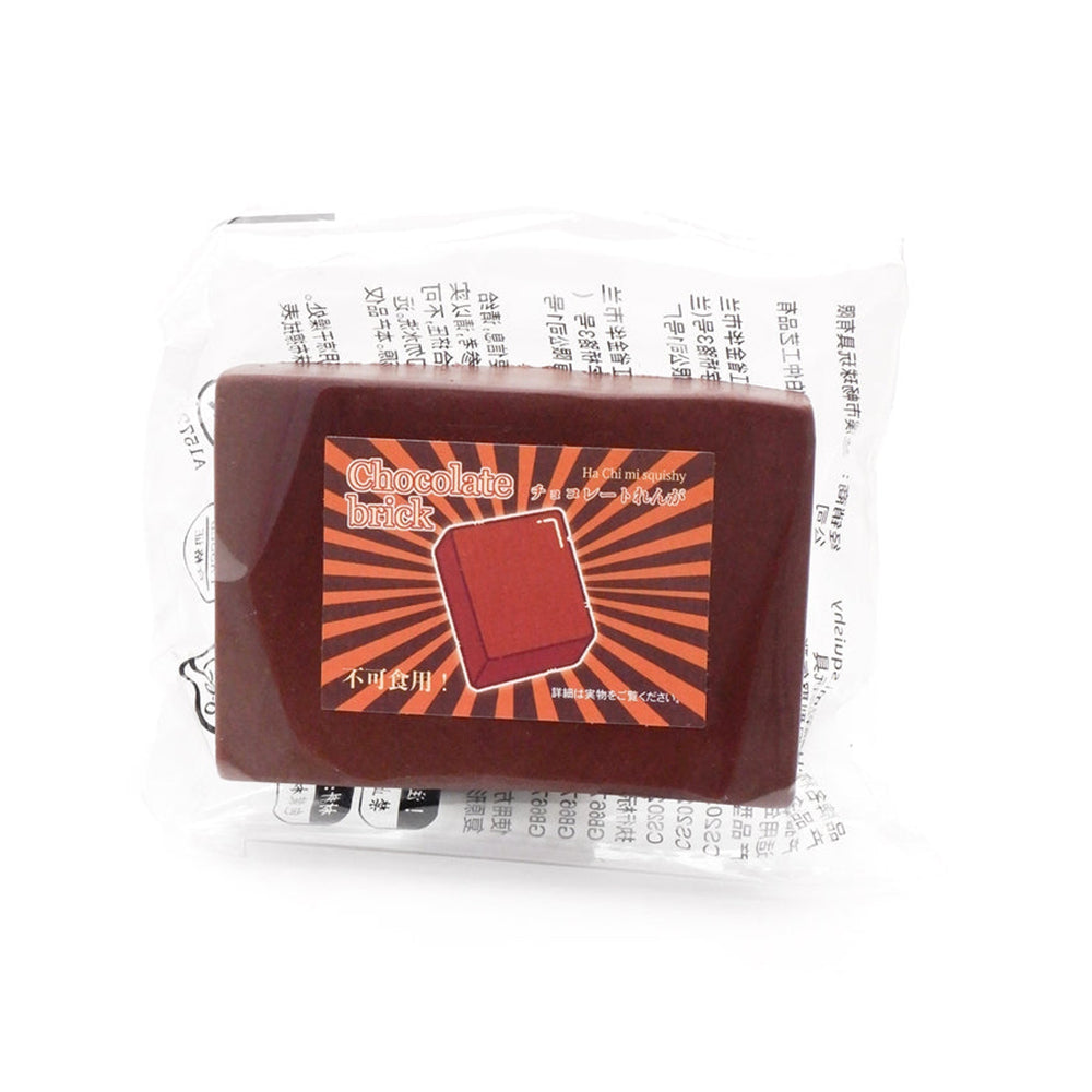 Realistic Rich Chocolate Bar Slowrising