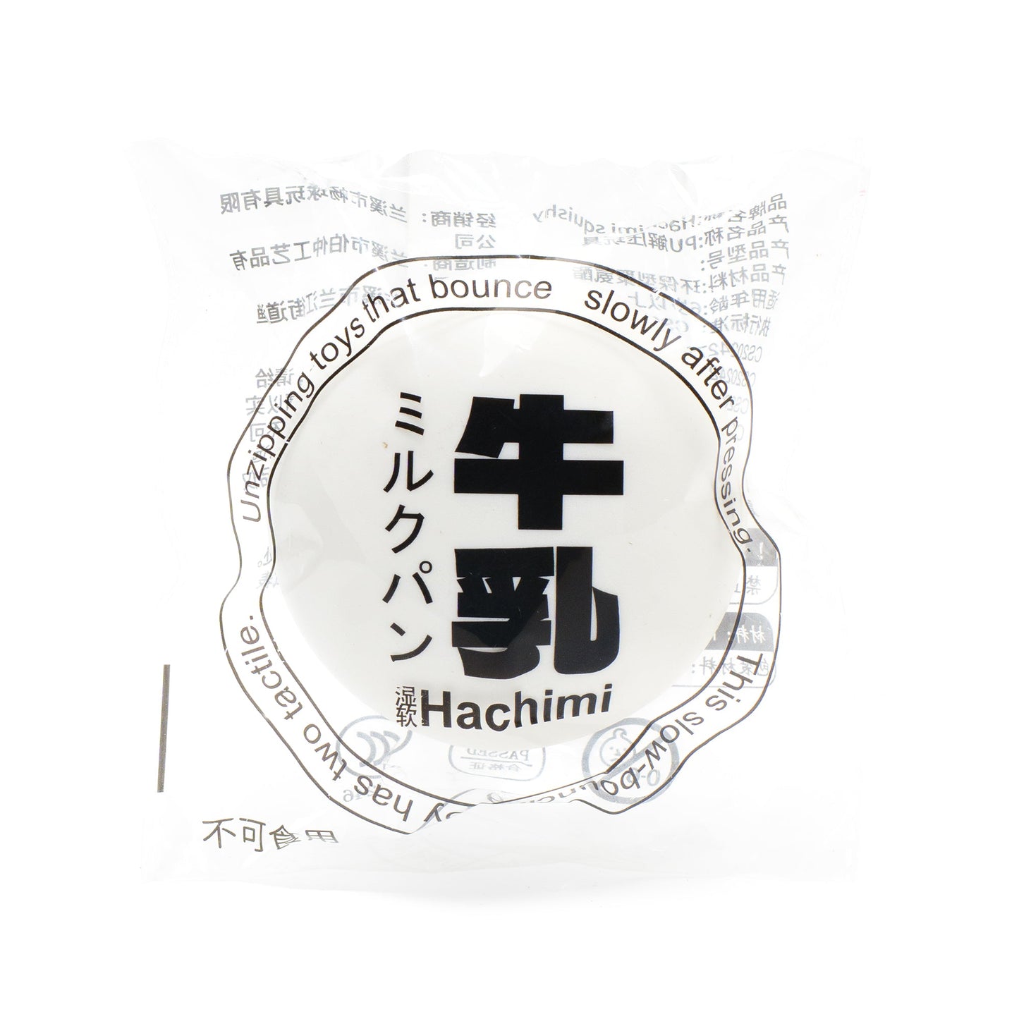 Kawaii Japanese Milk Bread Slowrising