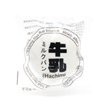 Kawaii Japanese Milk Bread Slowrising