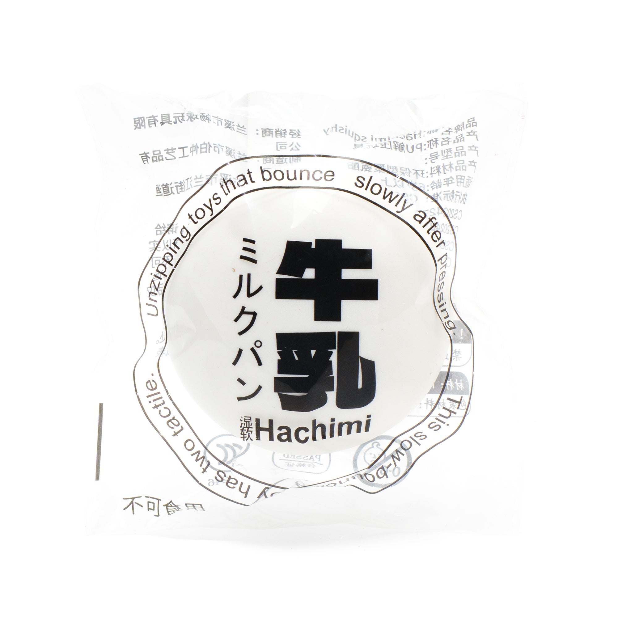 Kawaii Japanese Milk Bread Slowrising