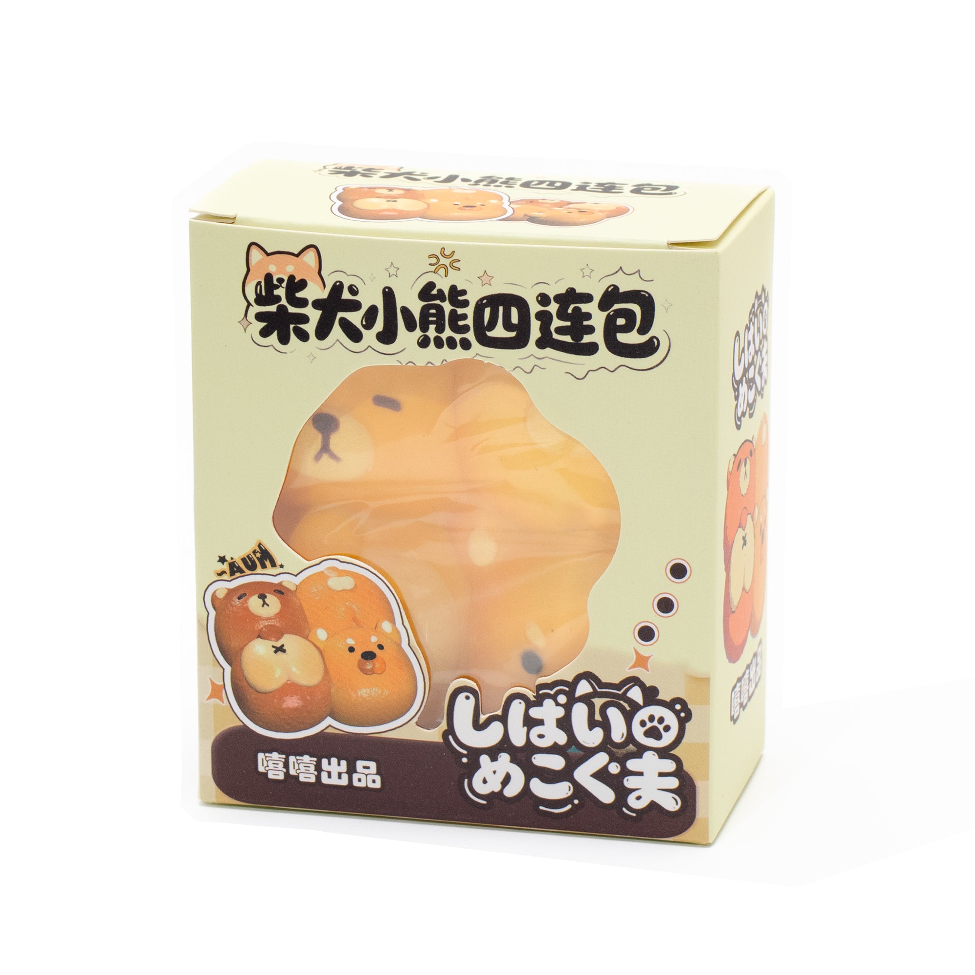 Kawaii Puppy & Bear Bread Loaf Slowrising
